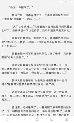 菲律宾续签的步骤是什么 续签一次可以停留多久 为您解惑